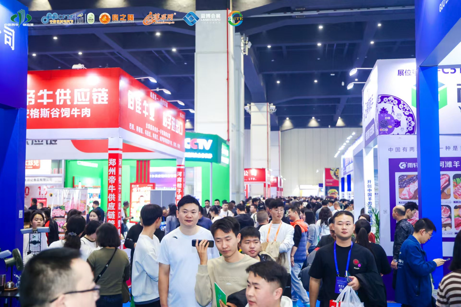 撮合供需兩端、透視產(chǎn)業(yè)前沿，2024全球肉類產(chǎn)業(yè)博覽會(huì)于鄭州開幕