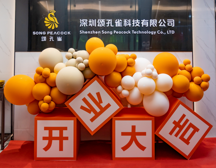 頌孔雀深圳配送中心盛大開業(yè)，引領(lǐng)低糖健康新風(fēng)尚