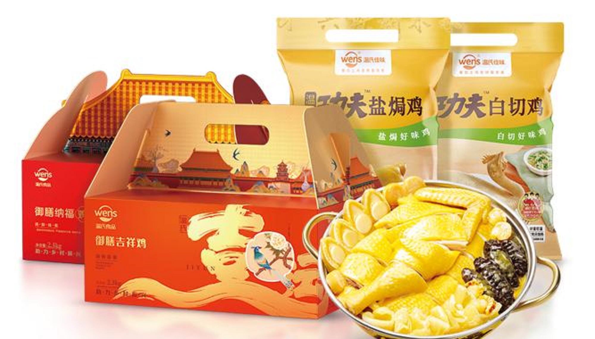 透過溫氏佳味的聯(lián)合營銷，看餐飲產(chǎn)業(yè)生態(tài)大融合