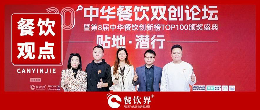 5位創(chuàng)始人對(duì)話內(nèi)卷之下如何貼地潛行，全程高密度干貨輸出！