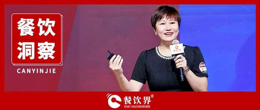 君潤(rùn)人力副總裁張成宇：彎道超車，從人尋找增長(zhǎng)點(diǎn)