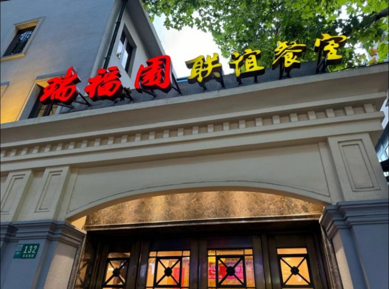 圣誕來上海旅游，這些美食必吃清單請收好！