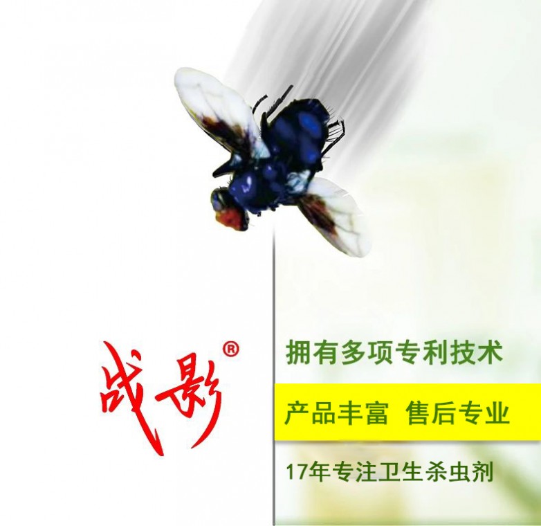 小小蒼蠅藥，如何撬動上億元市場？