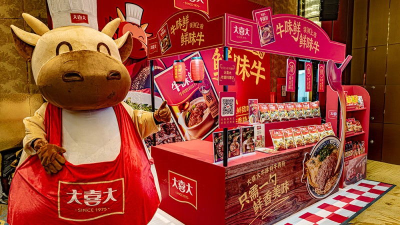大喜大牽手中烹?yún)f(xié)走進(jìn)『面食大省』河南，亮相首屆面食邀請賽