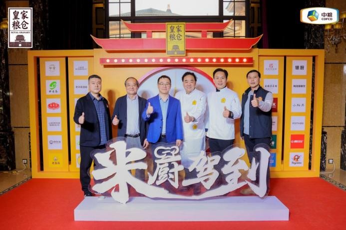 皇家糧倉專業(yè)賦能魔都味，米廚駕到食代弄潮夢之都