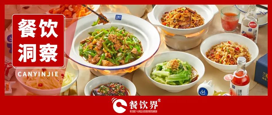 蘭湘子榮膺“湘菜第一品牌”，5年狂奔背后的經(jīng)營秘籍！