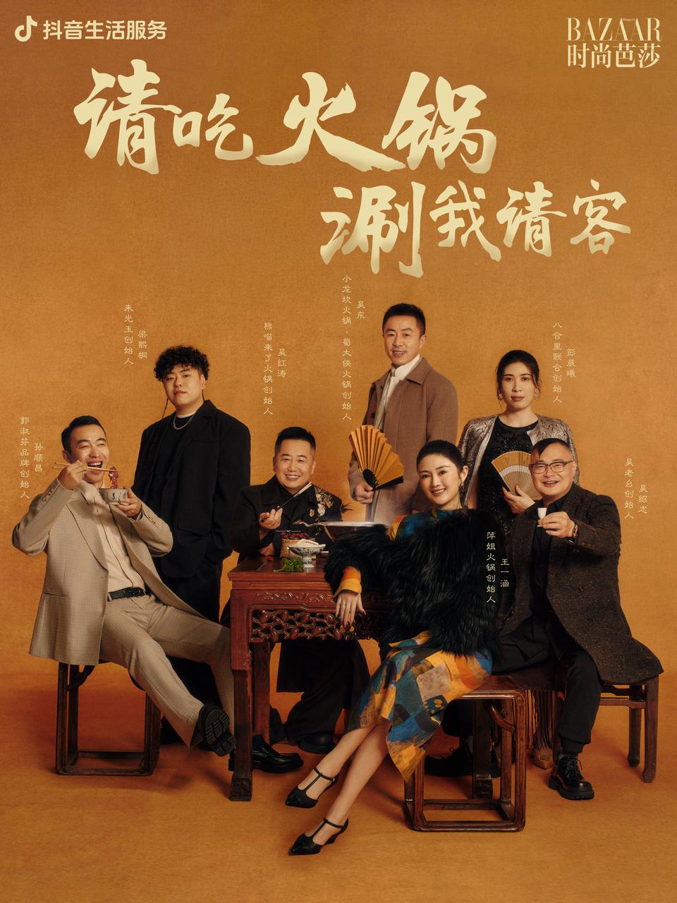 火鍋營銷，如何舊題新做？