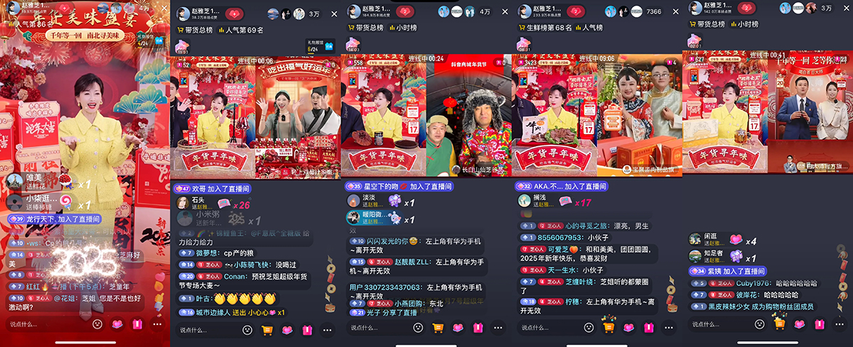 好買好看還好玩！年貨節(jié)食品酒水品類日?qǐng)A滿收官