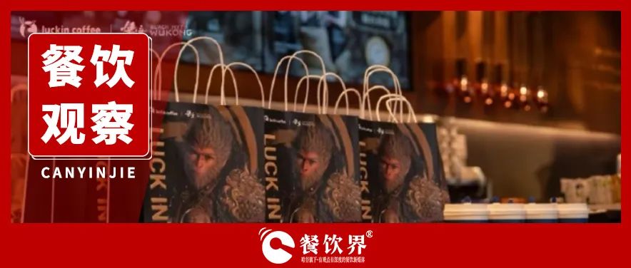盤點(diǎn)2024八大現(xiàn)象級(jí)熱點(diǎn)，這些流量邏輯值得深思