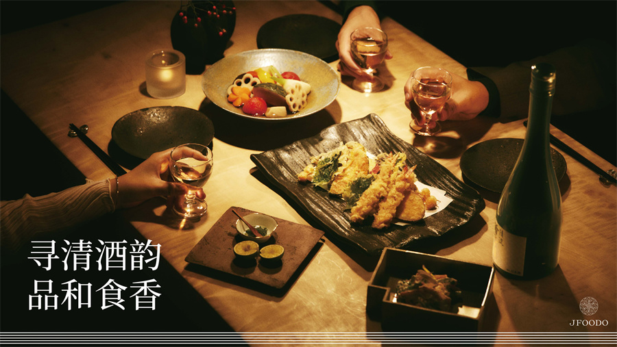 JFOODO攜手上廣深80家日料餐廳 提供5.8萬(wàn)杯日本清酒 同比增長(zhǎng)約150%|餐飲界