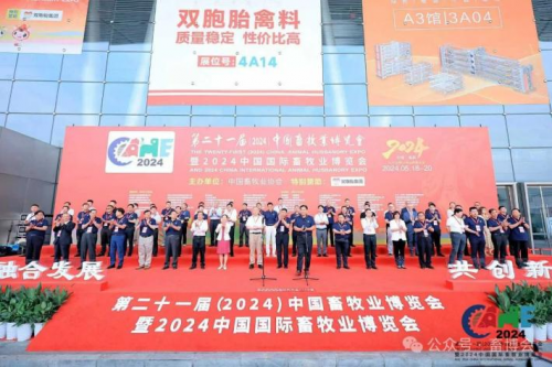 新質(zhì)生產(chǎn)力 頂峰相見！18萬平米全球畜牧盛宴！23萬+行業(yè)先鋒！2025畜博會強勢來襲!|餐飲界