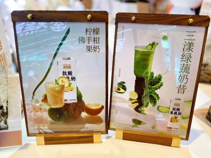 果蔬茶之后，“果蔬+奶”成新風口？多個頭部品牌已賣爆|餐飲界