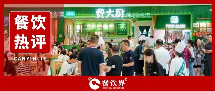 百萬年薪“搶人”闖美，費(fèi)大廚炒熱中餐出海新戰(zhàn)場？|餐飲界