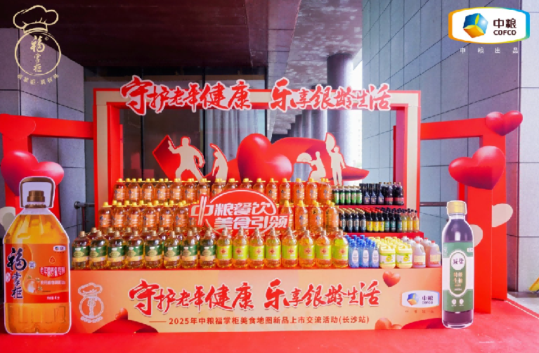 提升老年康養(yǎng)品質(zhì)，中糧餐飲福掌柜新品讓銀齡生活更有滋味|餐飲界