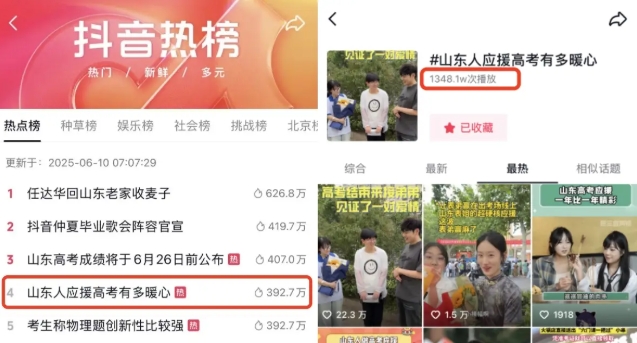 “一把牛肉串“爆火出圈！許府牛如何用小吃撬動(dòng)大流量？|餐飲界
