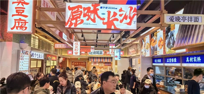 “湘下佬”老長(zhǎng)沙吃貨鋪開(kāi)啟全時(shí)段輕正餐模式，開(kāi)辟場(chǎng)景消費(fèi)新藍(lán)海！|餐飲界