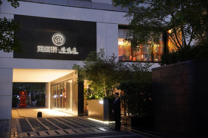 聚焦精致用餐需求， 海底撈全國(guó)首家臻選店開業(yè)