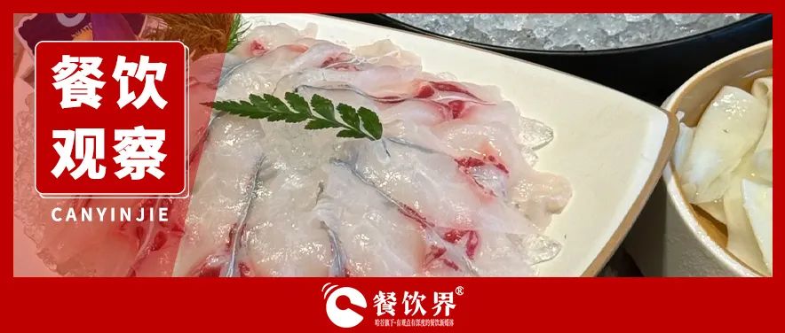 海底撈“魚肉工坊”破局！區(qū)域化主題店成餐企新增長(zhǎng)密碼？