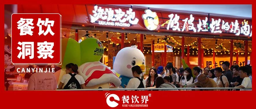 從黑馬到頂流！"流浪泡泡"2年狂飆350家門店的底層邏輯