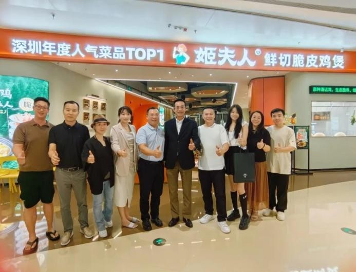 姬夫人·脆皮雞煲羅湖天河店開(kāi)啟試營(yíng)業(yè)！|餐飲界