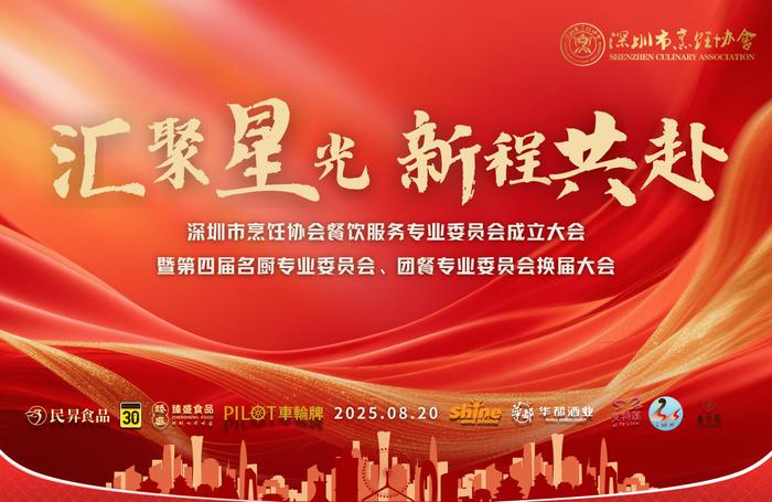 定義新標(biāo)準(zhǔn)，激活新市場：匯通達(dá)網(wǎng)絡(luò)（9878.HK）攜手桃花潭的“酒水樣本”|餐飲界