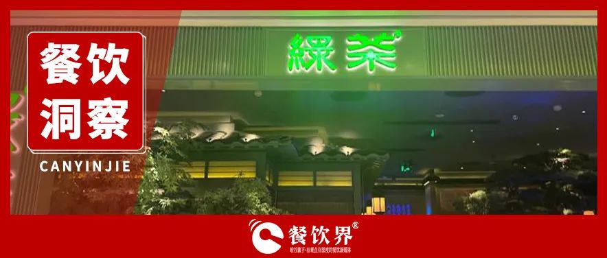 161萬閉店潮：餐飲生死突圍戰(zhàn)！|餐飲界