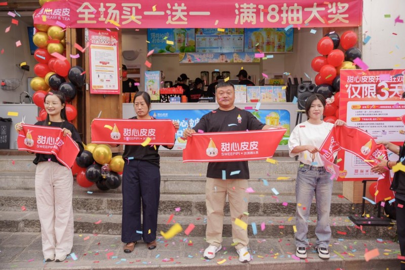 甜心皮皮首店開業(yè)即爆火，目標(biāo)一年開出一萬家|餐飲界