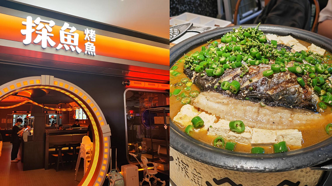 日均訂單激增87%！美團(tuán)神搶手加碼、烤魚品牌吃下品質(zhì)升級紅利|餐飲界