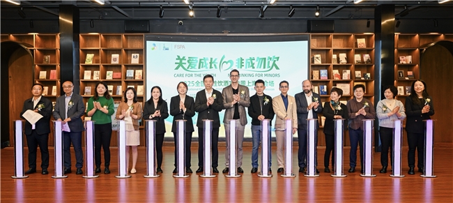 ?保樂力加中國連續(xù)十年助力全國理性飲酒宣傳周