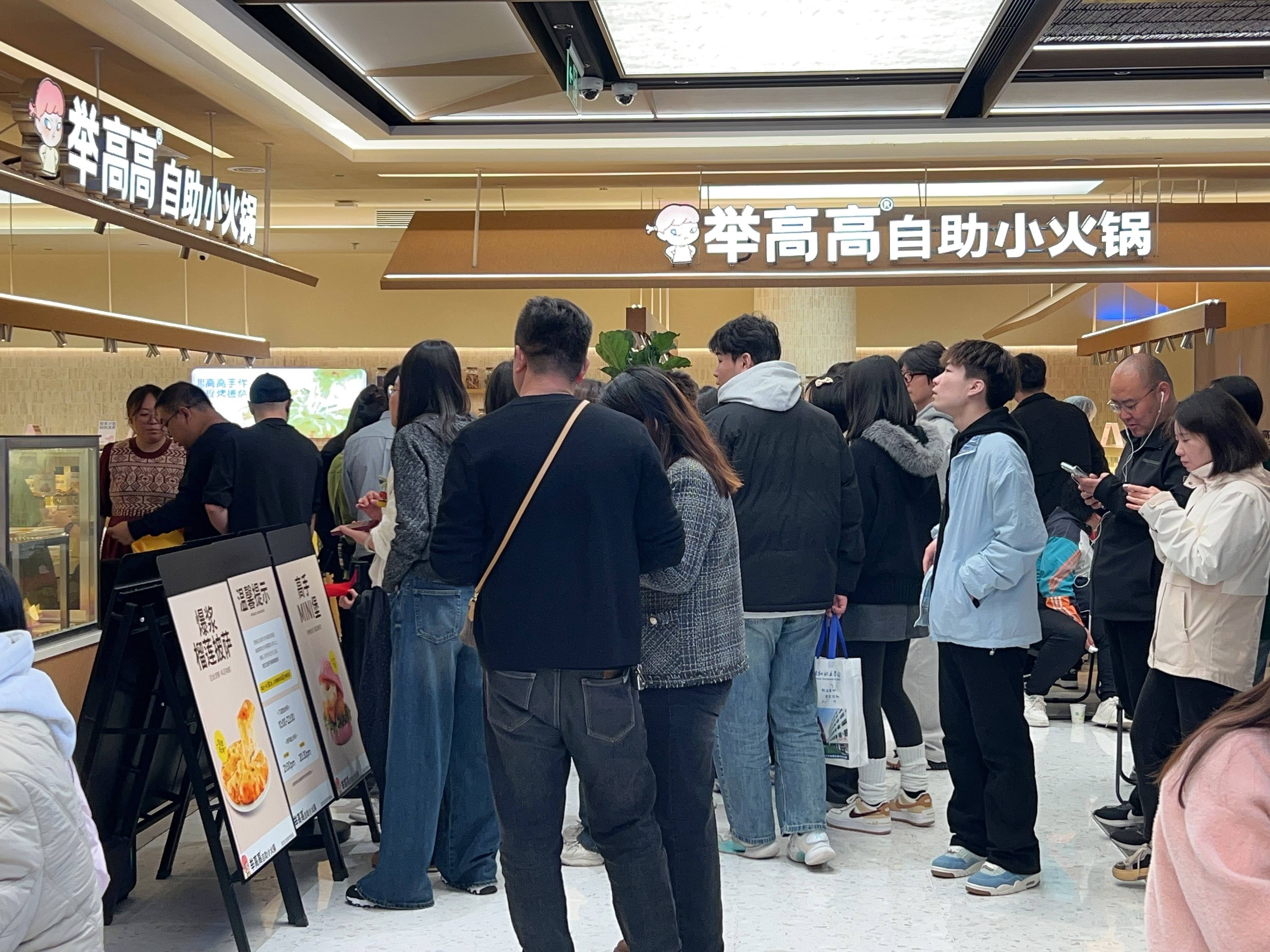 輕裝上陣的“舉高高”，為海底撈探出一條新路|餐飲界