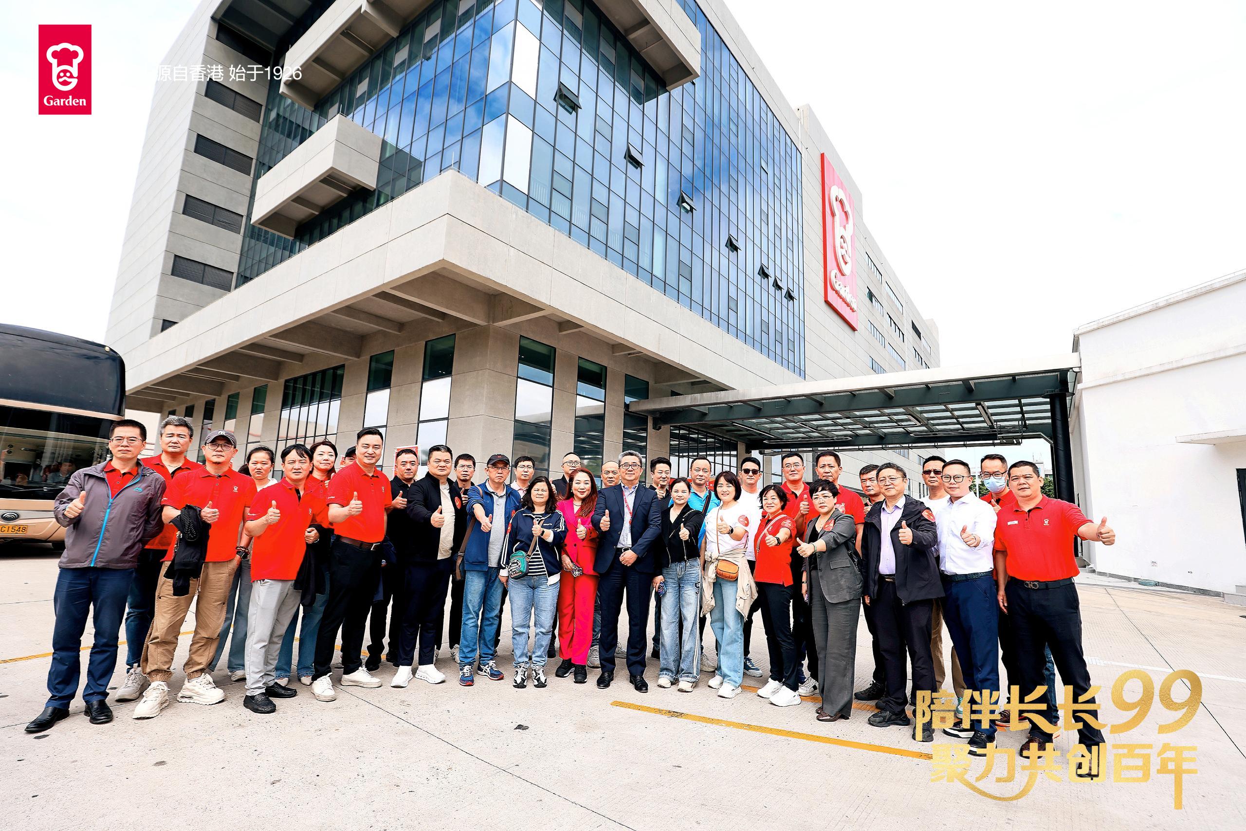 嘉頓迎百年新起點：新廠開放日展現(xiàn)企業(yè)傳承與創(chuàng)新活力|餐飲界