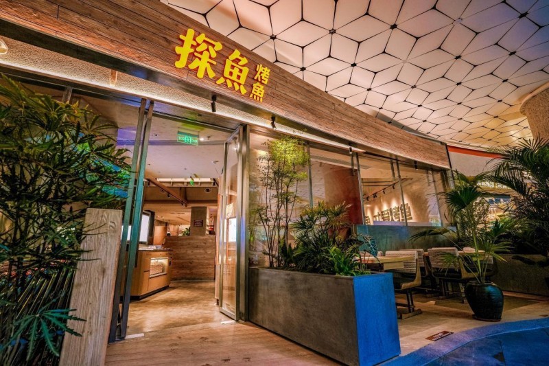 探魚(yú)榮登2025第九屆中華餐飲創(chuàng)新榜TOP100，以全鏈路創(chuàng)新引領(lǐng)烤魚(yú)品類(lèi)升級(jí)|餐飲界