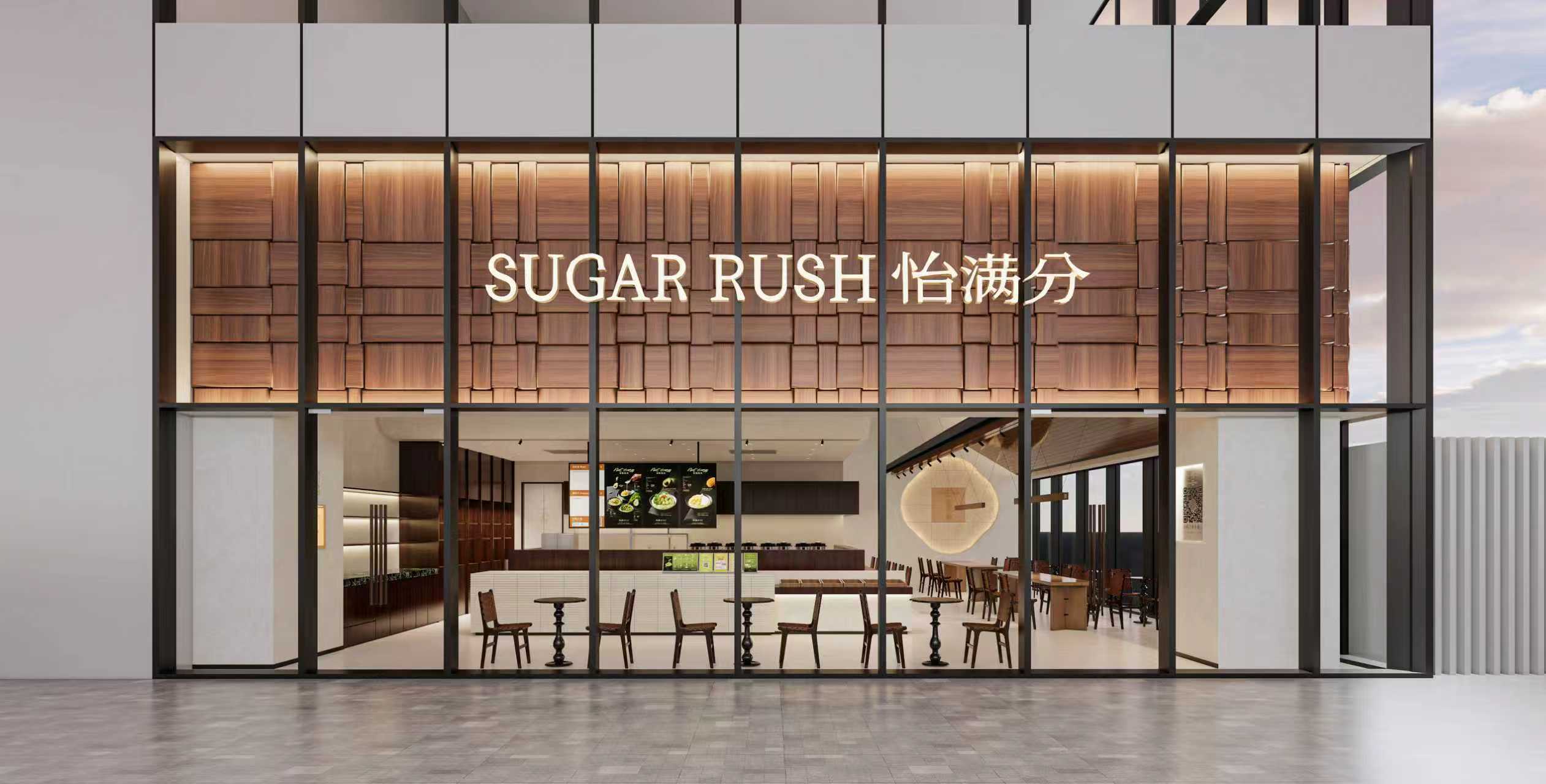 恭賀怡滿分榮膺2025第九屆中華餐飲創(chuàng)新榜TOP100，以系統(tǒng)性創(chuàng)新重塑中式糖水賽道|餐飲界