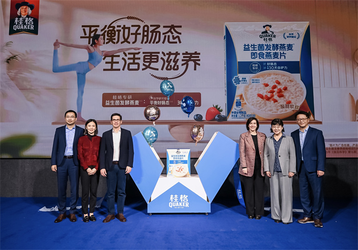 中國第一個發(fā)酵燕麥片產(chǎn)品品牌誕生！桂格以“平衡”之道開啟燕麥新紀元|餐飲界