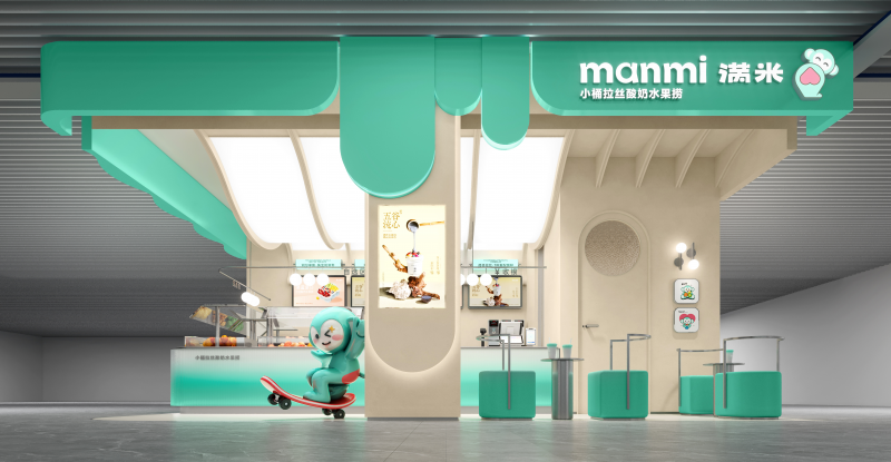 祝賀滿米酸奶榮膺2025第九屆中華餐飲創(chuàng)新飲品榜TOP20|餐飲界