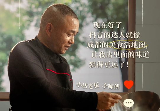 不止好味！「煙火榜」認(rèn)證的小店味道還有這些故事|餐飲界