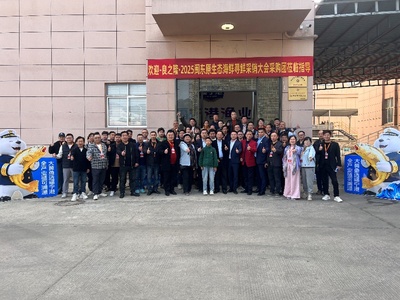 溯源鮮力，滿載而歸！良之隆·霞浦優(yōu)質(zhì)食材企業(yè)考察行圓滿收官|(zhì)餐飲界
