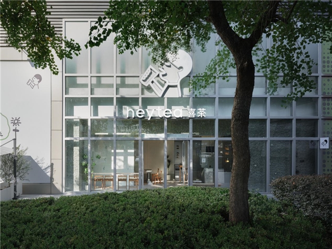喜茶最新靈感空間落地上海，靜安大悅城店煥新開業(yè)|餐飲界