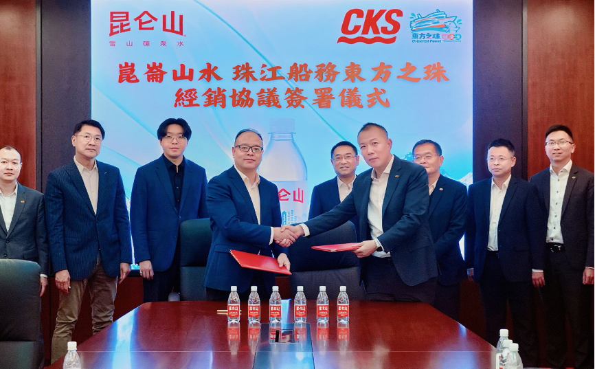 昆侖山礦泉水簽約東方之珠，攜手開拓香港飲用水市場|餐飲界