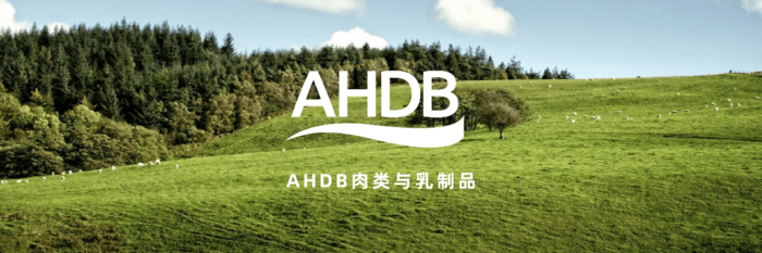 AHDB攜手英國豬肉及乳制品首次亮相進(jìn)博會(huì)并繼續(xù)啟程FHC上海環(huán)球食品展|餐飲界