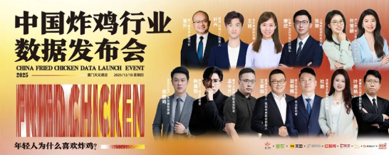 抖音每天發(fā)放15萬張火鍋券，商家團購銷售額同比增長43%