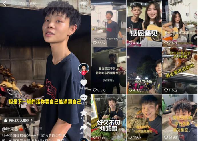靠一只烤雞日入過萬(wàn)，16歲烤雞少年憑什么火出圈？|餐飲界