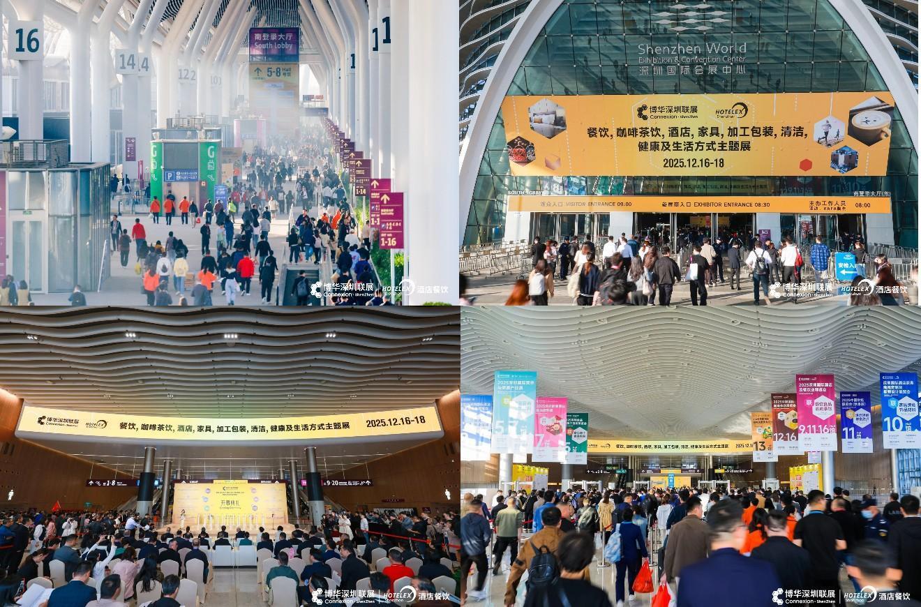 大盤點(diǎn)，新展望，2025HOTELEX深圳展今日盛大開幕|餐飲界