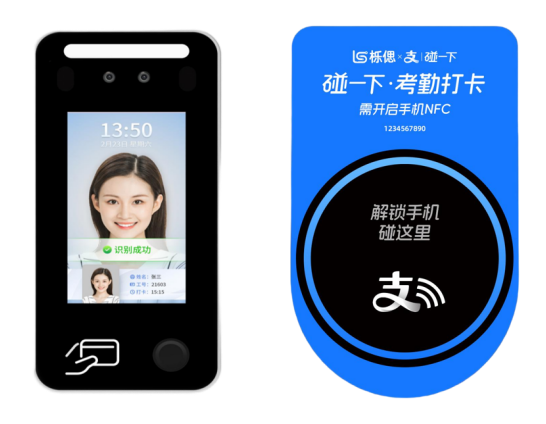 考勤計算新體驗：“碰一下”打卡，AI智能算法自動完成考勤數(shù)據(jù)匯總（設備免費發(fā)放）