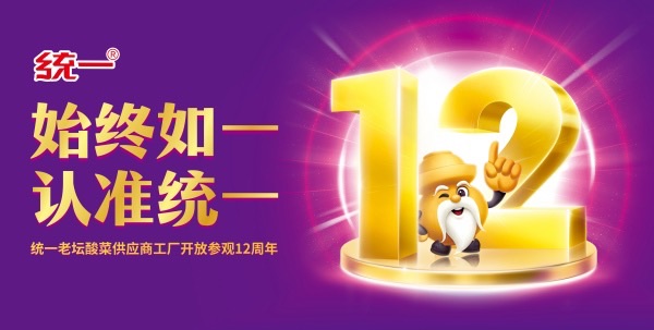 《以樂向善 聲生不息》公益音樂會圓滿落幕|餐飲界