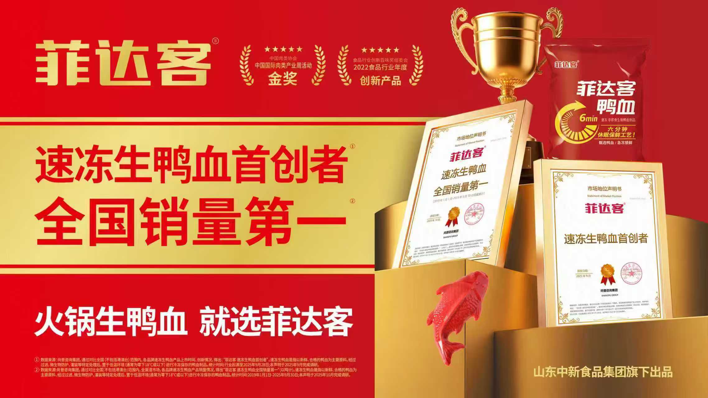 破局餐飲內(nèi)卷：帽牌貨冒菜的 16 年堅(jiān)守與全維服務(wù)創(chuàng)新