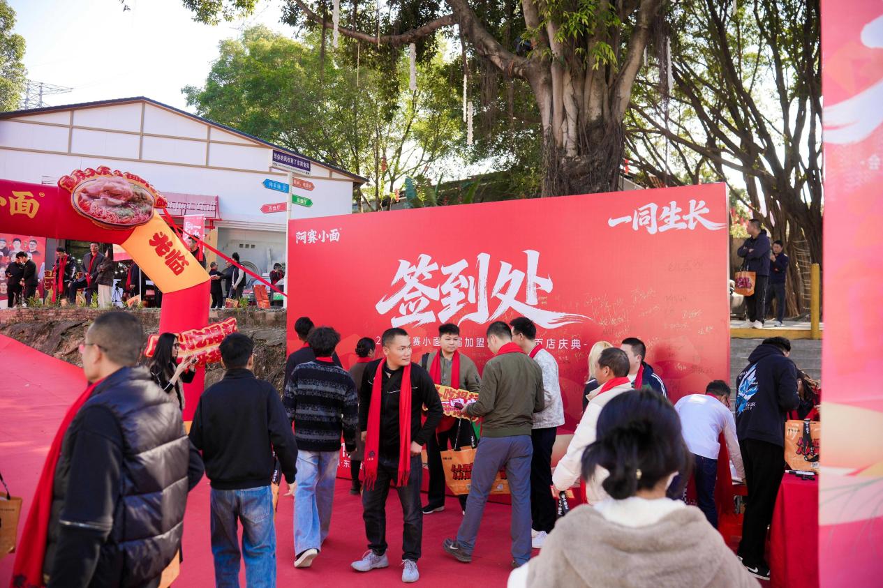 阿賽小面：以“一同生長”破局餐飲寒冬，踐行普惠使命的百店征途